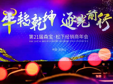 ţD(zhun)Ǭǰڶʮһ¡ɭ(jng)N̴(hu)