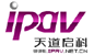 IPAV視頻會(huì)議